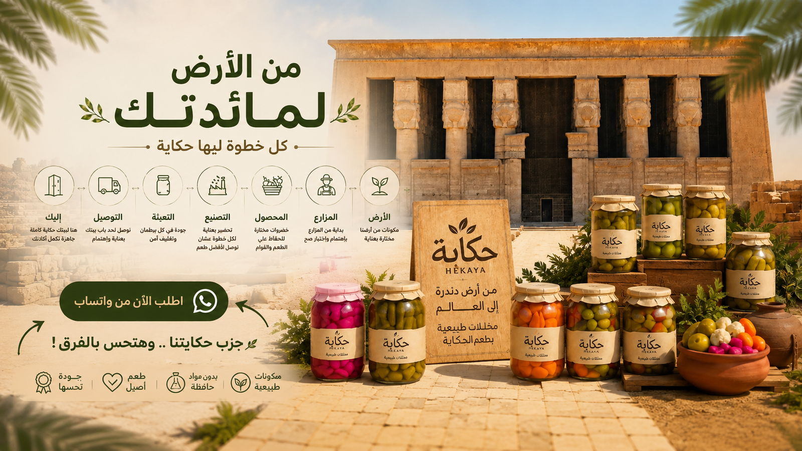 chatgpt image 14 أغسطس 2026، 02 21 37 م
