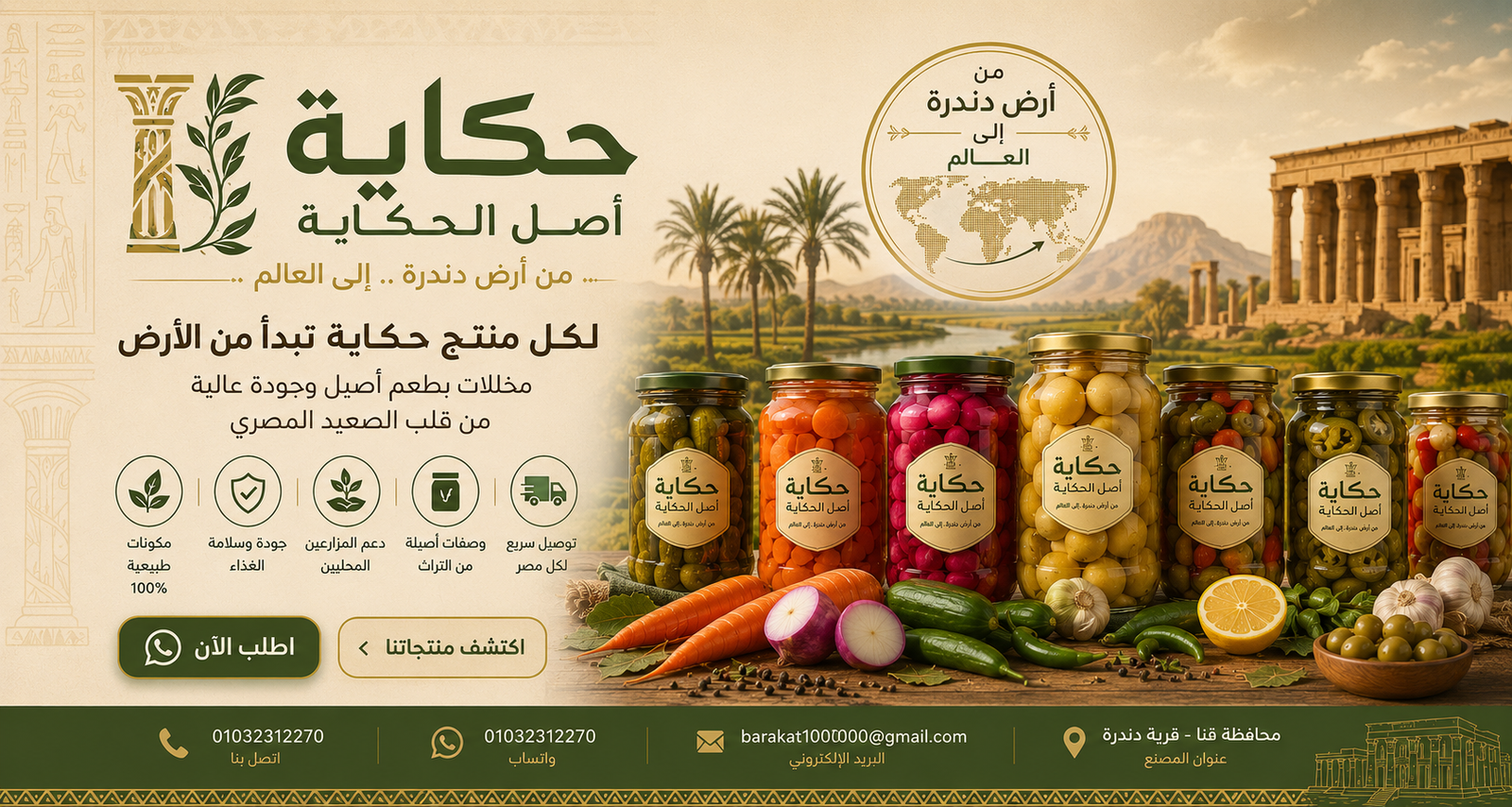 البانر